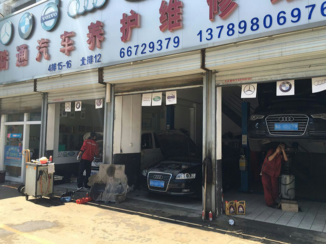 汽車維修中的污染雜質(zhì)清潔的來(lái)源