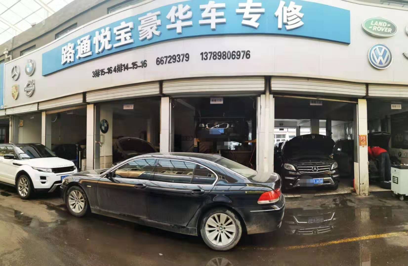濟南沃爾沃汽車養(yǎng)護全攻略：讓愛車永葆卓越風(fēng)姿?