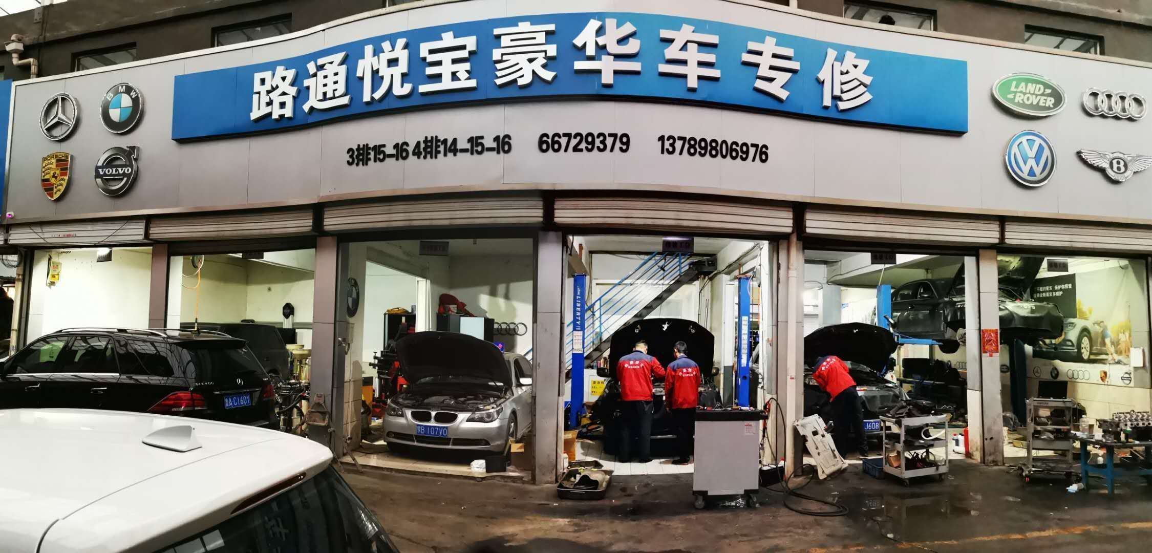 汽車(chē)揚(yáng)聲器有損壞該如何進(jìn)行修復(fù)？