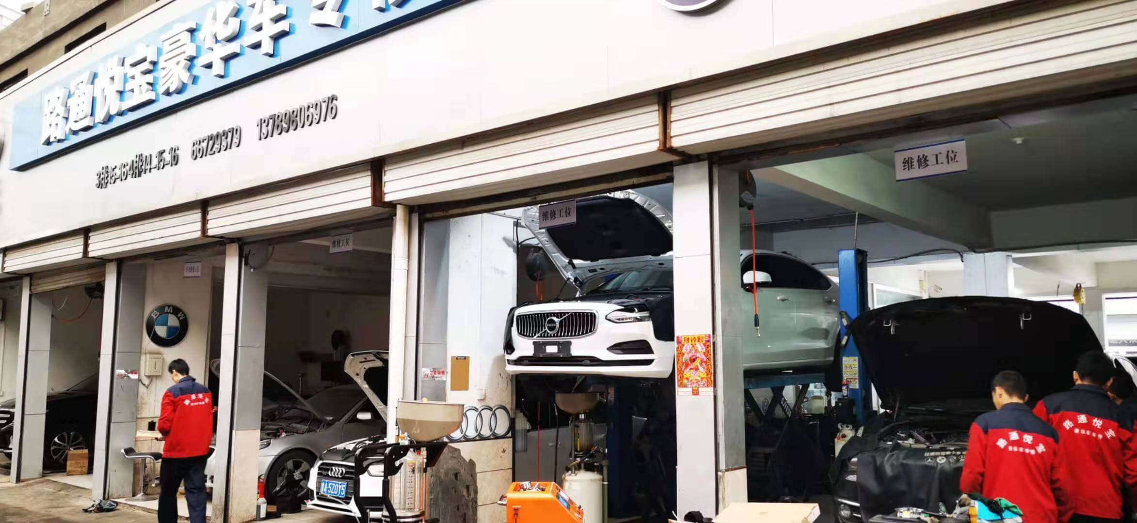 應急修車這些小知識你要懂！
