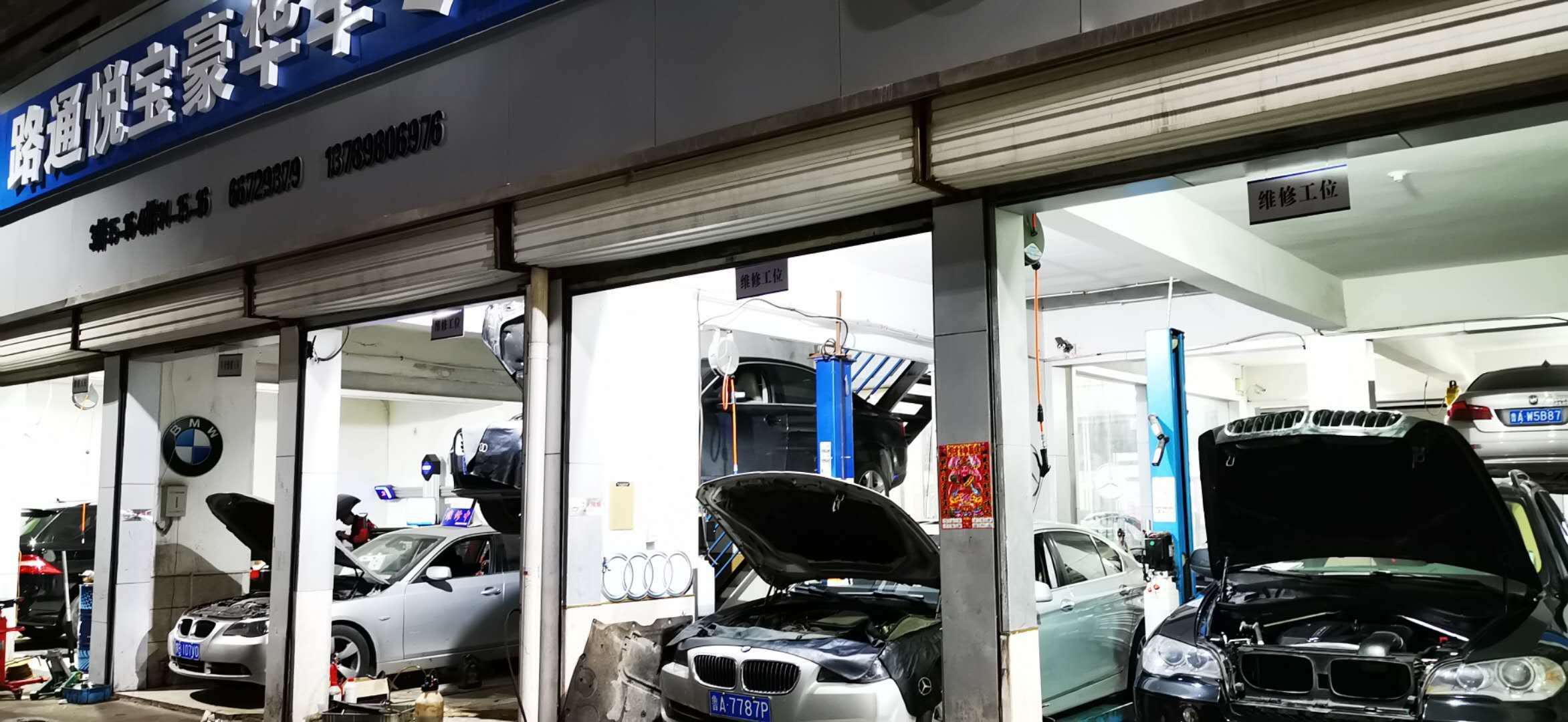 如何從汽車方向盤異常判斷問題？