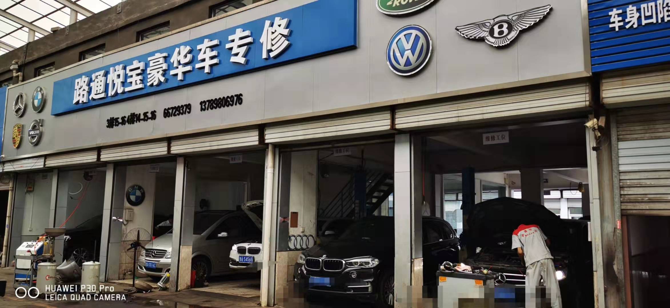 使用劣質(zhì)燃油對汽車有什么影響？