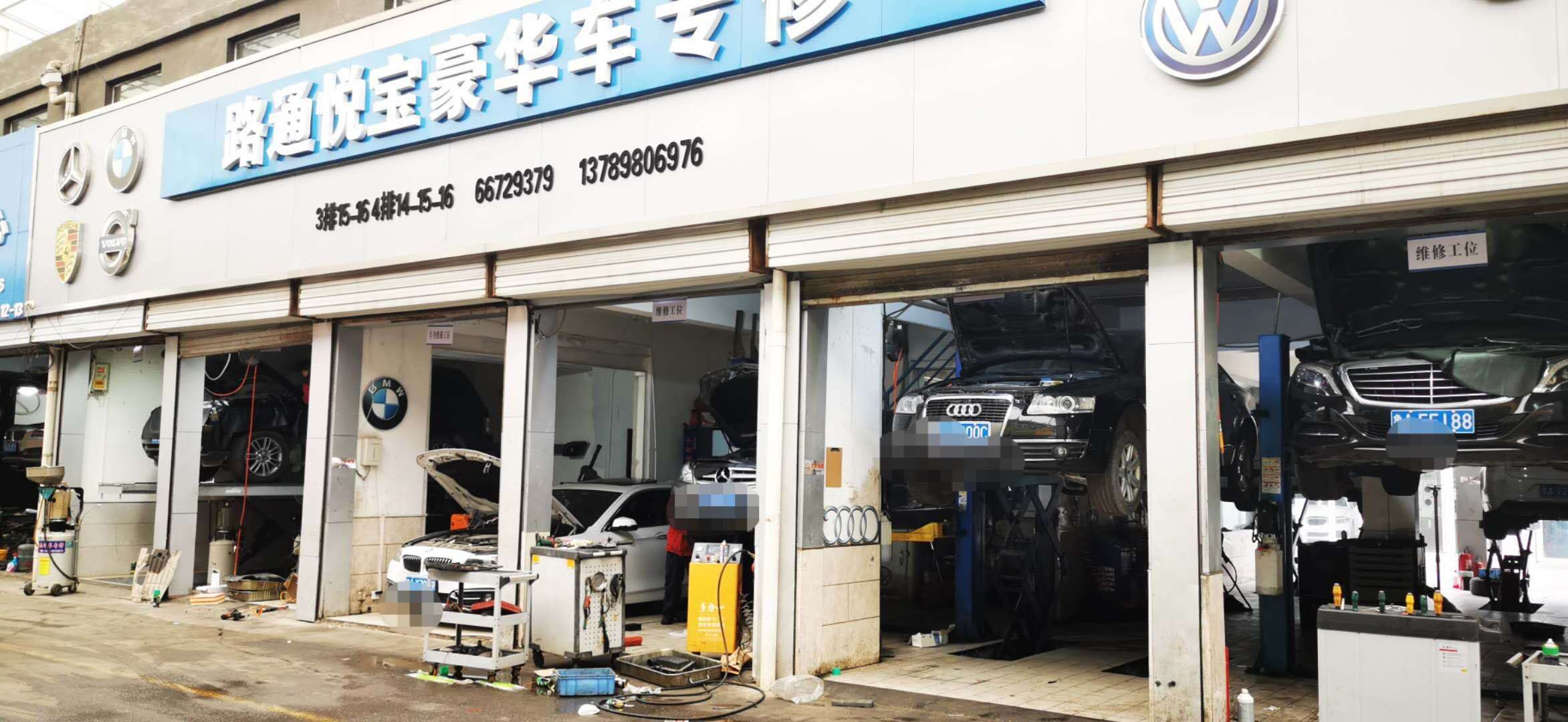 汽車齒輪油換油、轉(zhuǎn)向助力漏油問題的解答
